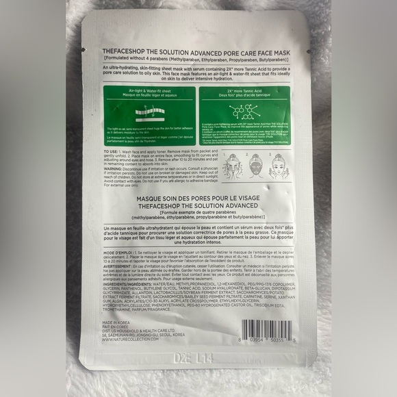 -Face Mask Bundle- - Picture 7 of 7